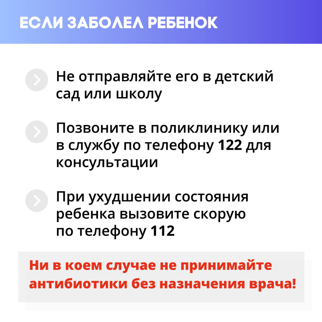 ГБУЗ МО МОЦОМД – Государственное бюджетное учреждение здравоохранения Московской  области 